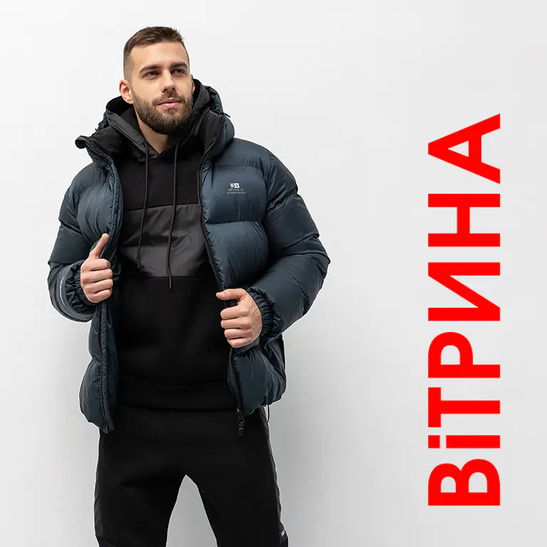 Чоловічий одяг від виробника в Україні.